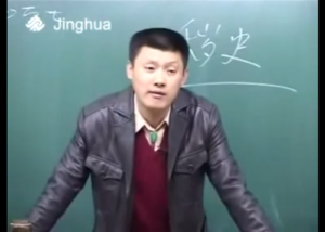 Yuan Tengfei – “the most awesome history teacher in history”